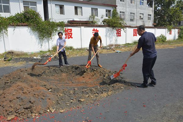 经济管理学校操场改造启动